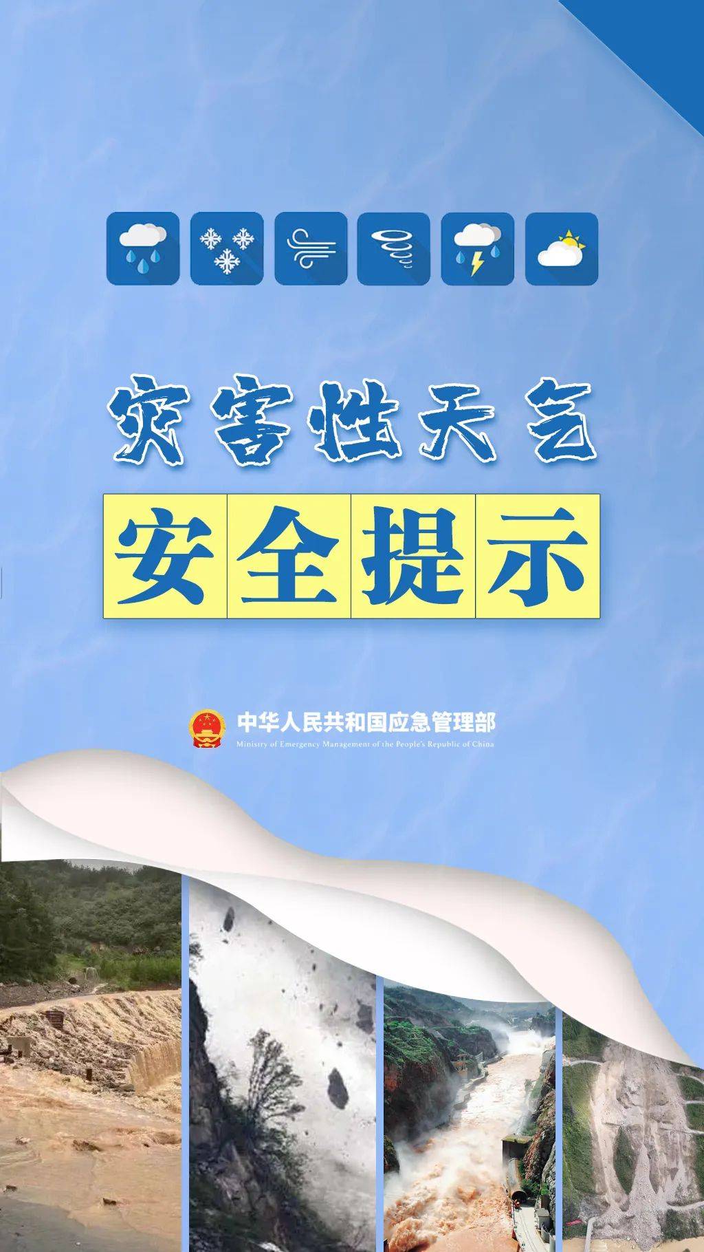 注意<strong></p>
<p>区块链虚拟币交易</strong>!强对流天气下午到