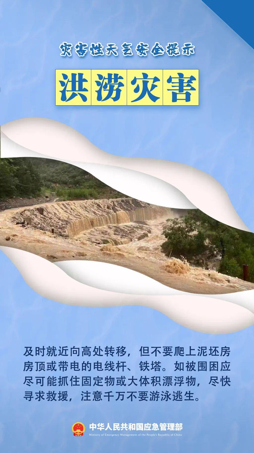 注意<strong></p>
<p>区块链虚拟币交易</strong>!强对流天气下午到