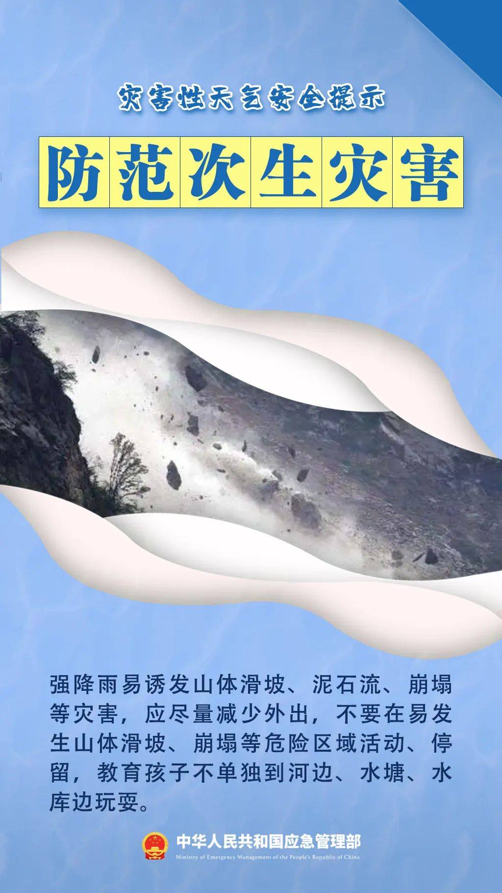 注意<strong></p>
<p>区块链虚拟币交易</strong>!强对流天气下午到