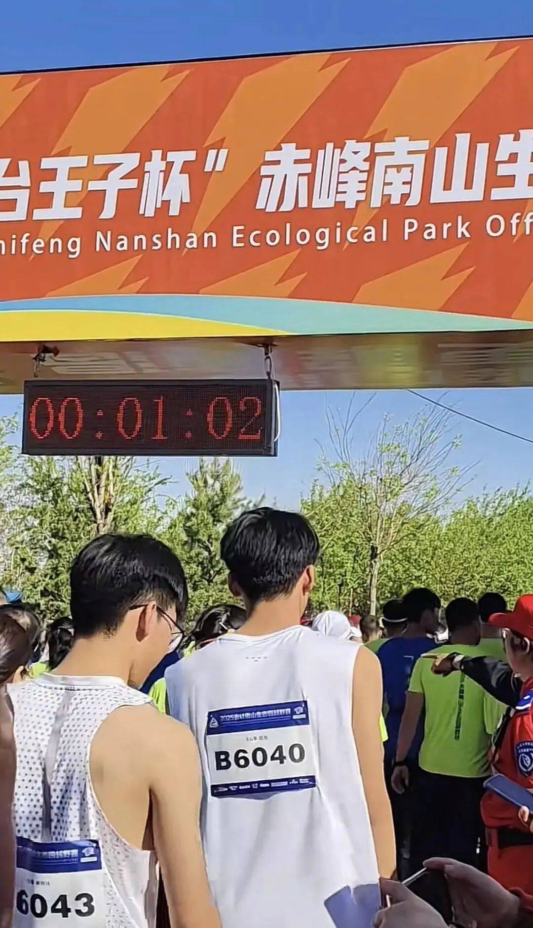 因领导没发言<strong></p>
<p>区块链虚拟币交易</strong>，越野赛回起点重跑？官方回应