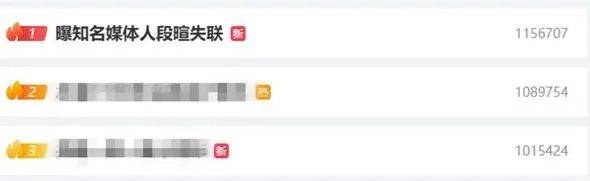 时隔2年<strong></p>
<p>区块链虚拟币交易</strong>，前央视主持人露面！此前被控行贿超950万元