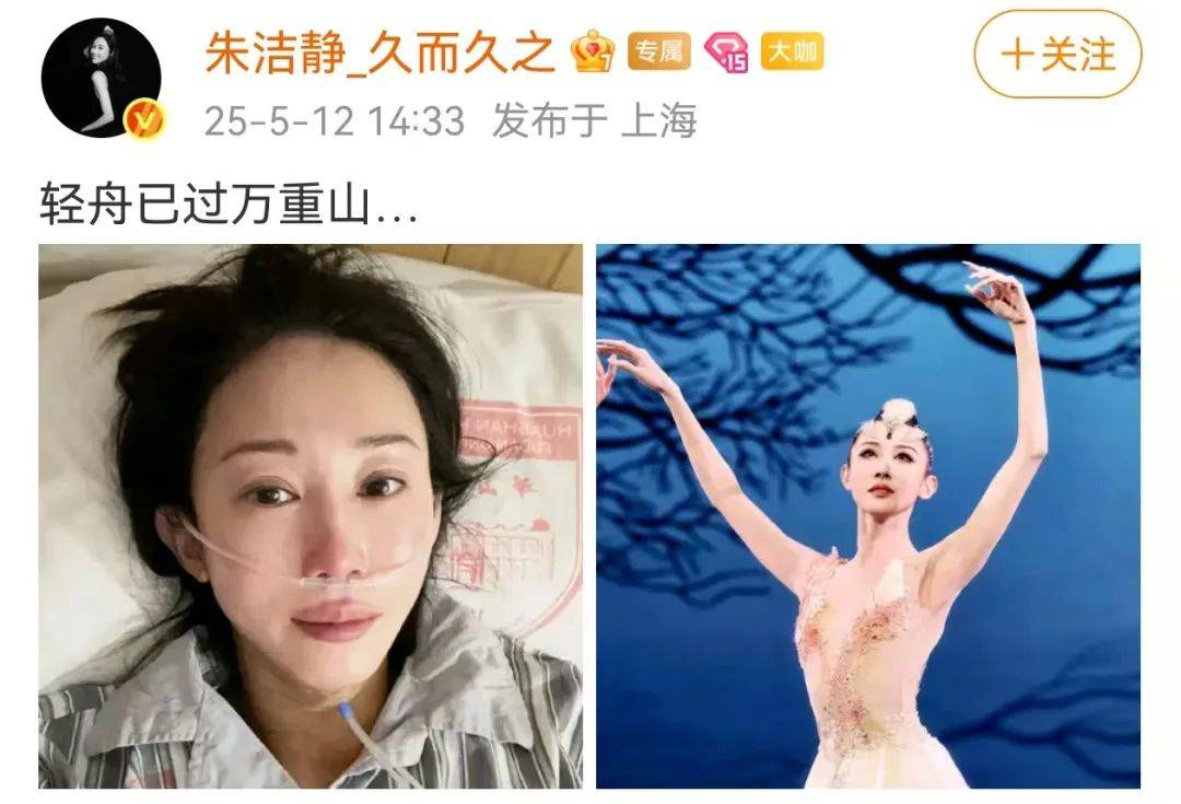 浙江知名女演员<strong></p>
<p>区块链虚拟币交易</strong>，重病归来！曾四登春晚，流泪照心疼