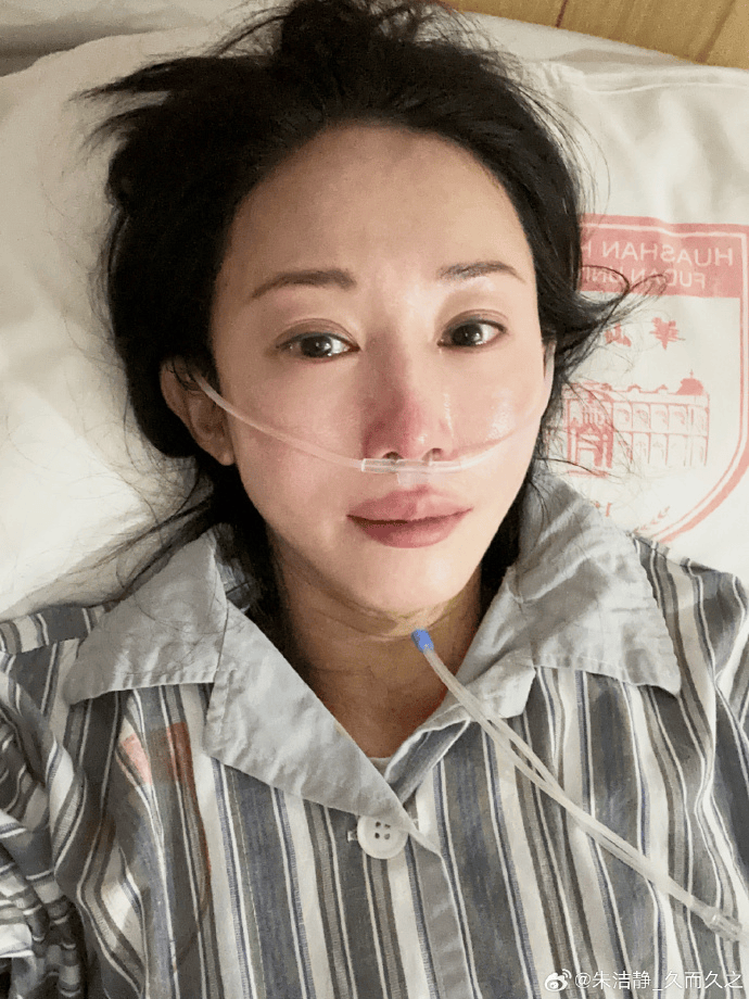 浙江知名女演员<strong></p>
<p>区块链虚拟币交易</strong>，重病归来！曾四登春晚，流泪照心疼