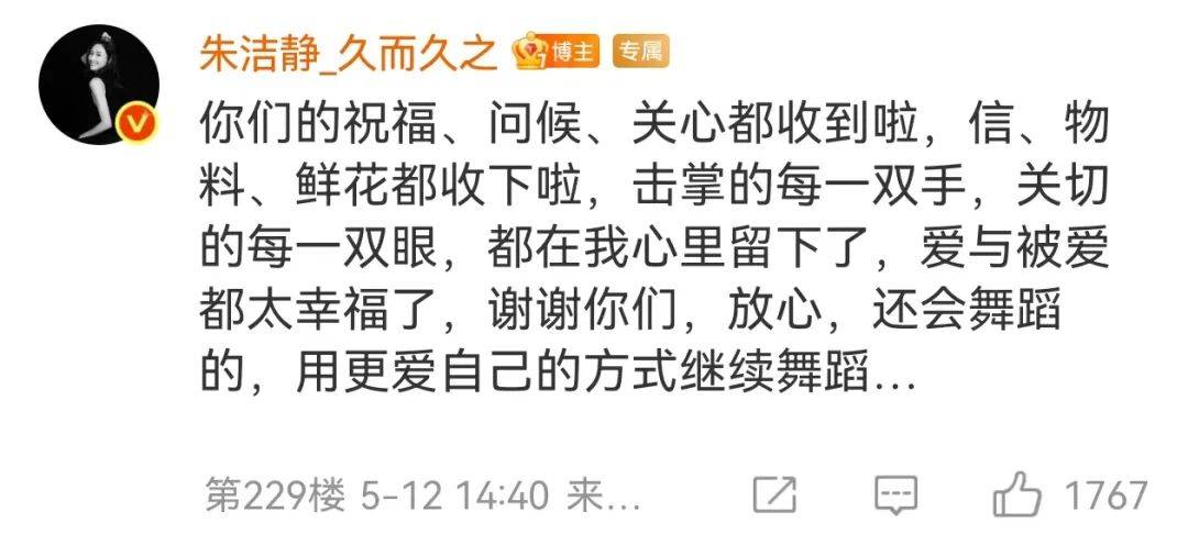 浙江知名女演员<strong></p>
<p>区块链虚拟币交易</strong>，重病归来！曾四登春晚，流泪照心疼