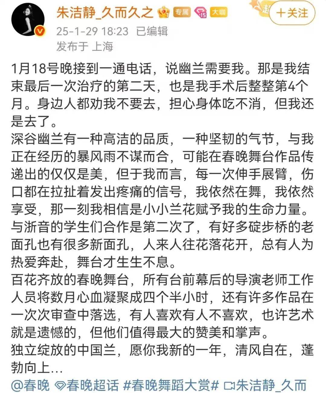 浙江知名女演员<strong></p>
<p>区块链虚拟币交易</strong>，重病归来！曾四登春晚，流泪照心疼