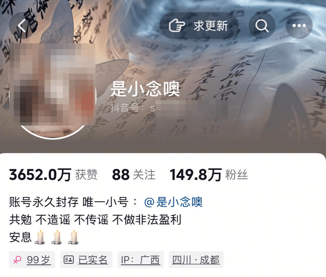 警方凌晨通报：孙某（女<strong></p>
<p>区块链虚拟币交易</strong>，18岁），被立案调查