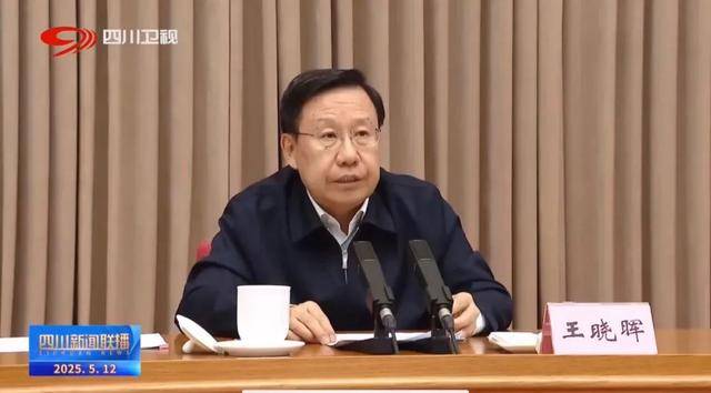 湖北、河南、辽宁、四川省委书记<strong></p>
<p>区块链虚拟币交易</strong>，出席警示教育会