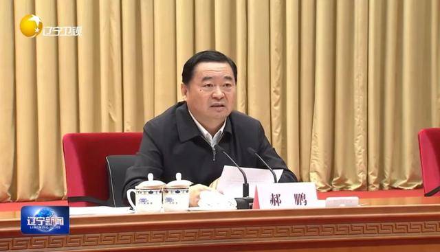 湖北、河南、辽宁、四川省委书记<strong></p>
<p>区块链虚拟币交易</strong>，出席警示教育会