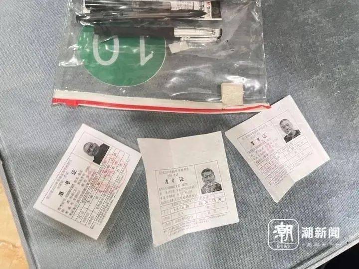 58岁梁实备战第29次高考<strong></p>
<p>虚拟云币</strong>，谈多次落榜：31岁已赚100万，也许用光前半生运气