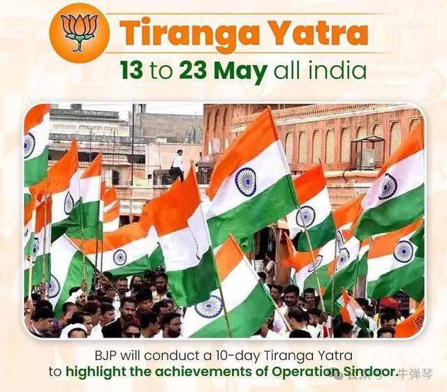 让人大开眼界<strong></p>
<p>虚拟云币</strong>,印度开始10天胜利庆祝了