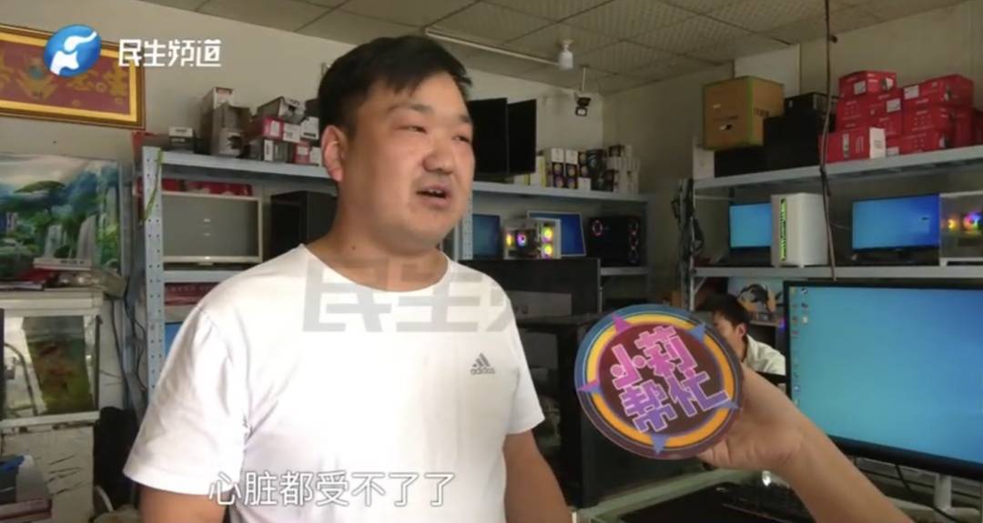 警惕！河南一男子卖出200克黄金后<strong></p>
<p>虚拟云币</strong>，彻底傻眼......