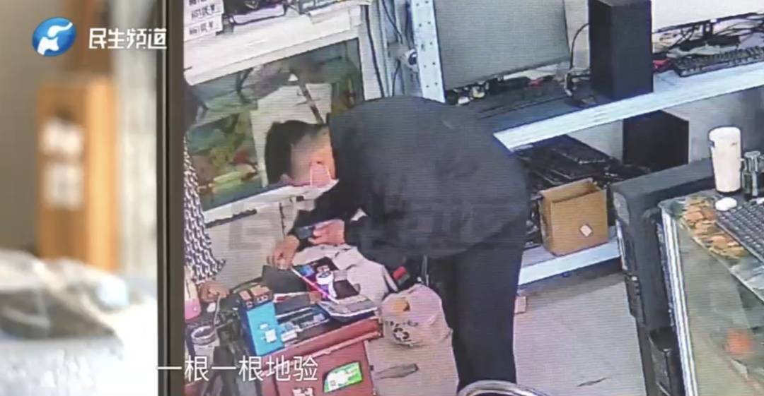 警惕！河南一男子卖出200克黄金后<strong></p>
<p>虚拟云币</strong>，彻底傻眼......