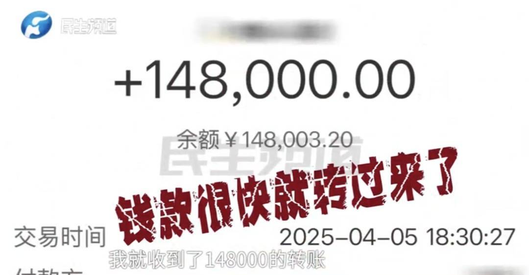 警惕！河南一男子卖出200克黄金后<strong></p>
<p>虚拟云币</strong>，彻底傻眼......