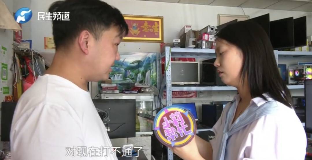 警惕！河南一男子卖出200克黄金后<strong></p>
<p>虚拟云币</strong>，彻底傻眼......