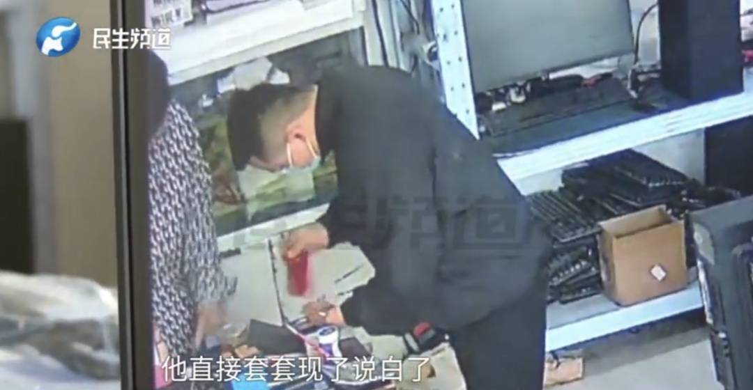 警惕！河南一男子卖出200克黄金后<strong></p>
<p>虚拟云币</strong>，彻底傻眼......