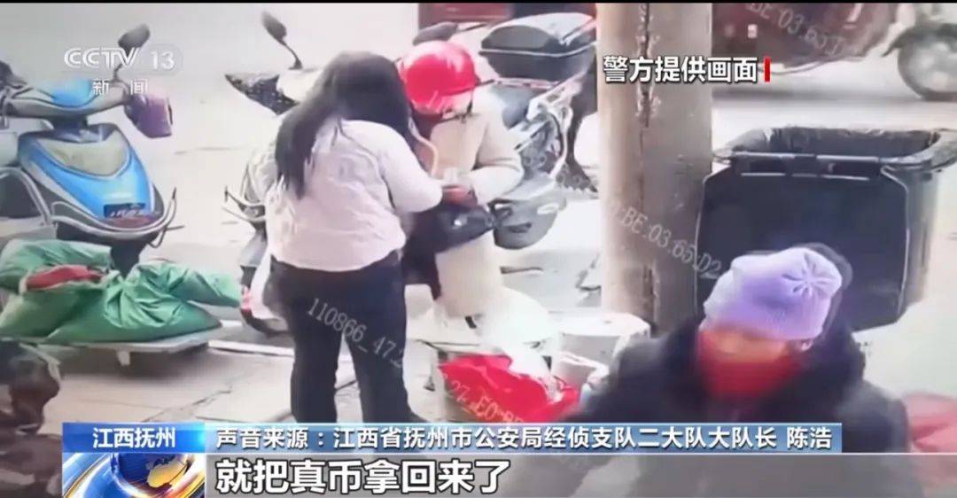 每天印多少花多少<strong></p>
<p>虚拟云币</strong>,夫妻俩家中合伙印制20多万元假币,双双被拘