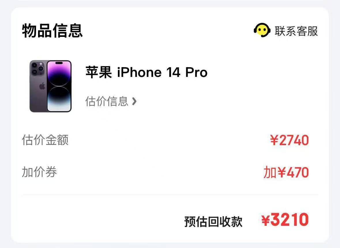 一抢而空！iPhone 16 Pro大降价<strong></p>
<p>虚拟云币</strong>，天猫旗舰店近30万台苹果备战618