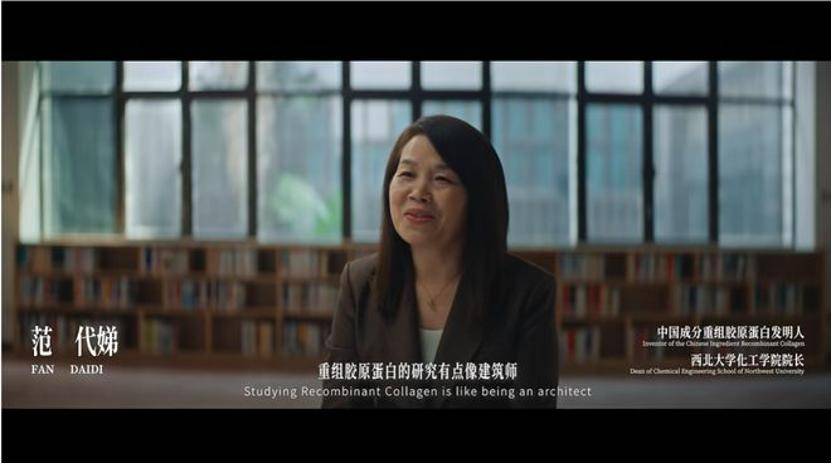 深挖 | “西北大学副校长范代娣成陕西首富”系乌龙<strong></p>
<p>虚拟云币</strong>，但她的人生如同开挂