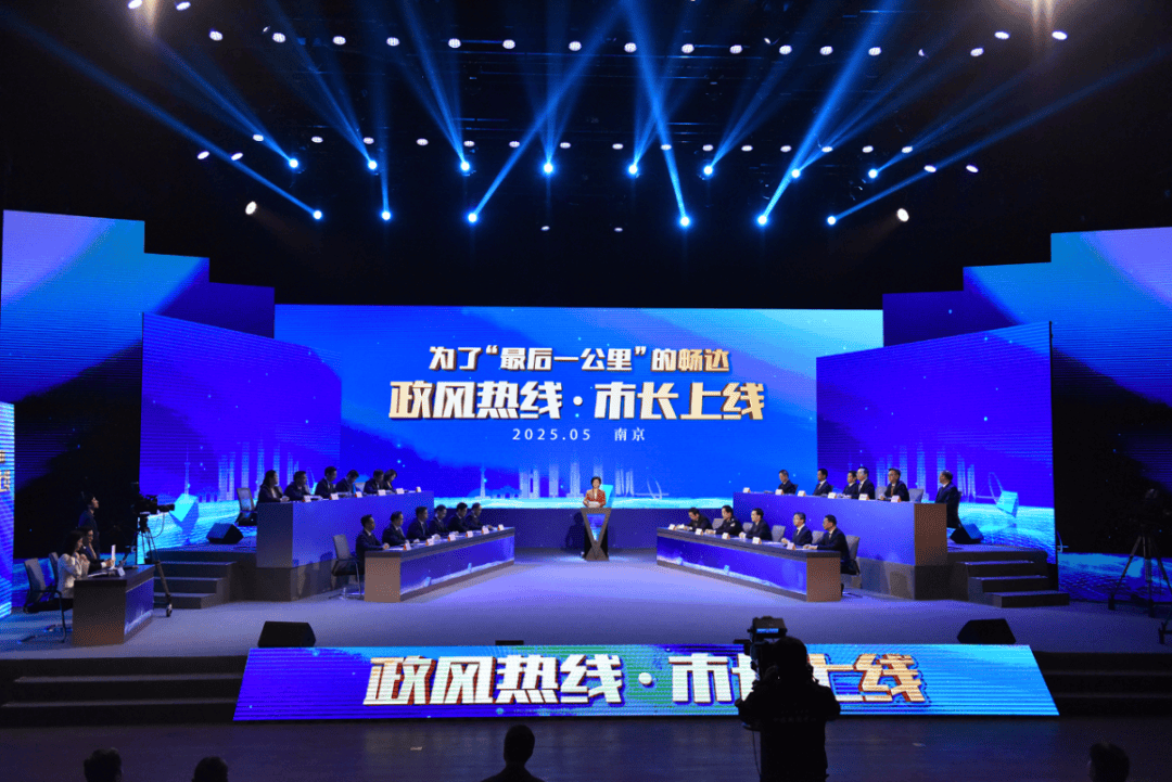 南京市市长陈之常走进直播间<strong></p>
<p>虚拟云币</strong>,现场责令核查燃气二次收费