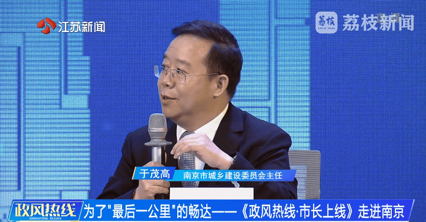 南京市市长陈之常走进直播间<strong></p>
<p>虚拟云币</strong>,现场责令核查燃气二次收费