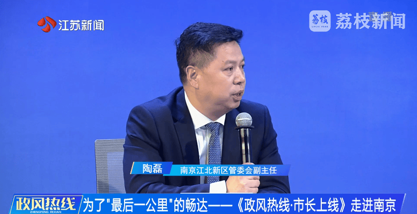 南京市市长陈之常走进直播间<strong></p>
<p>虚拟云币</strong>,现场责令核查燃气二次收费