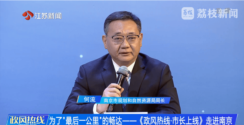 南京市市长陈之常走进直播间<strong></p>
<p>虚拟云币</strong>,现场责令核查燃气二次收费