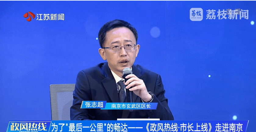南京市市长陈之常走进直播间<strong></p>
<p>虚拟云币</strong>,现场责令核查燃气二次收费
