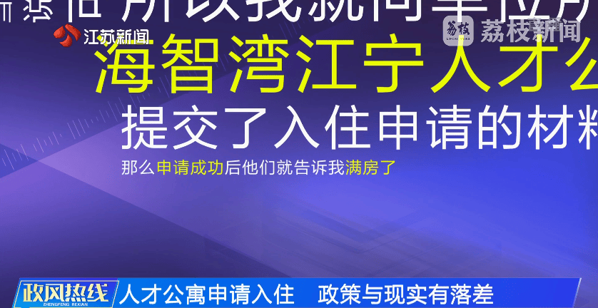 南京市市长陈之常走进直播间<strong></p>
<p>虚拟云币</strong>,现场责令核查燃气二次收费