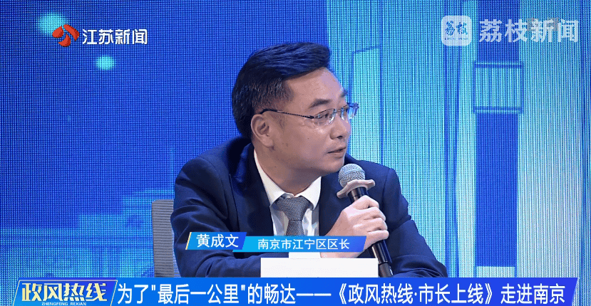 南京市市长陈之常走进直播间<strong></p>
<p>虚拟云币</strong>,现场责令核查燃气二次收费