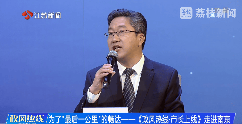 南京市市长陈之常走进直播间<strong></p>
<p>虚拟云币</strong>,现场责令核查燃气二次收费