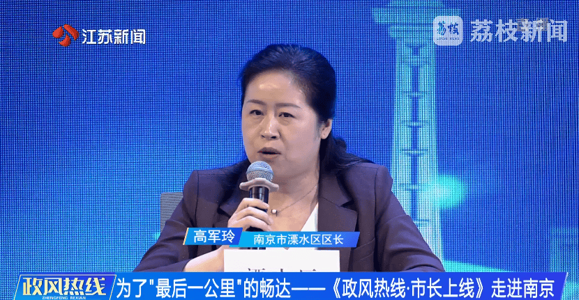 南京市市长陈之常走进直播间<strong></p>
<p>虚拟云币</strong>,现场责令核查燃气二次收费