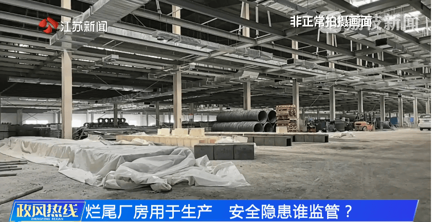 南京市市长陈之常走进直播间<strong></p>
<p>虚拟云币</strong>,现场责令核查燃气二次收费