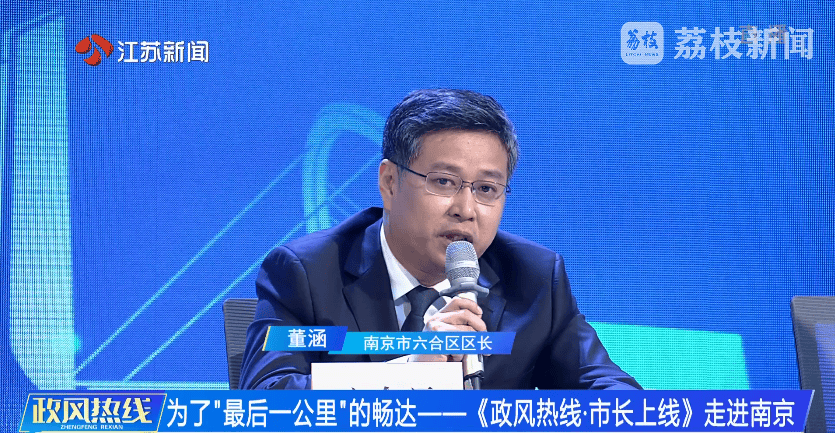 南京市市长陈之常走进直播间<strong></p>
<p>虚拟云币</strong>,现场责令核查燃气二次收费