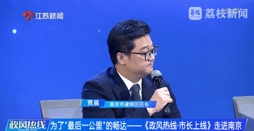 南京市市长陈之常走进直播间<strong></p>
<p>虚拟云币</strong>,现场责令核查燃气二次收费