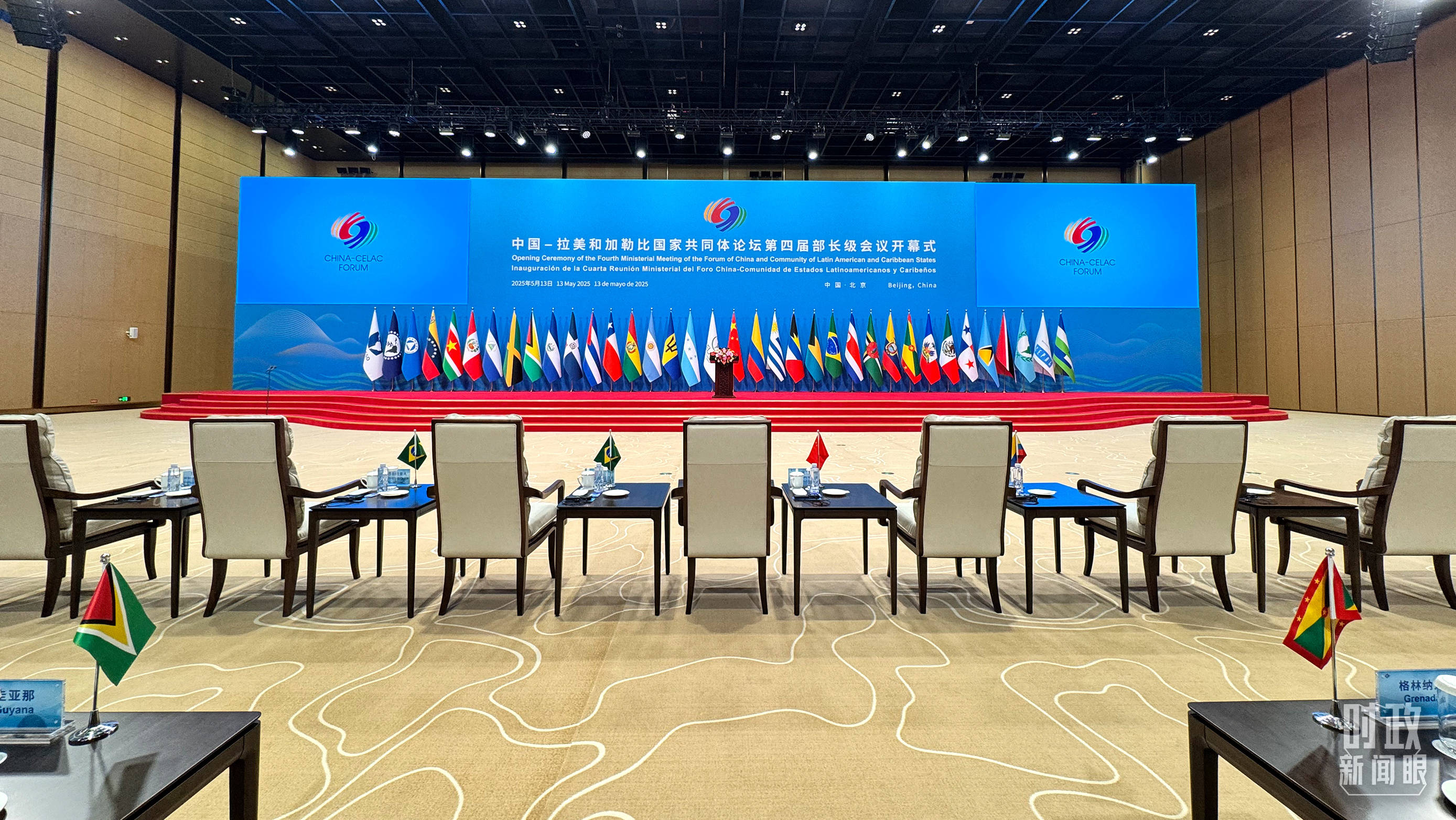 时政新闻眼丨在这场开幕式上<strong></p>
<p>虚拟云币</strong>，习近平为共建中拉命运共同体擘画新蓝图