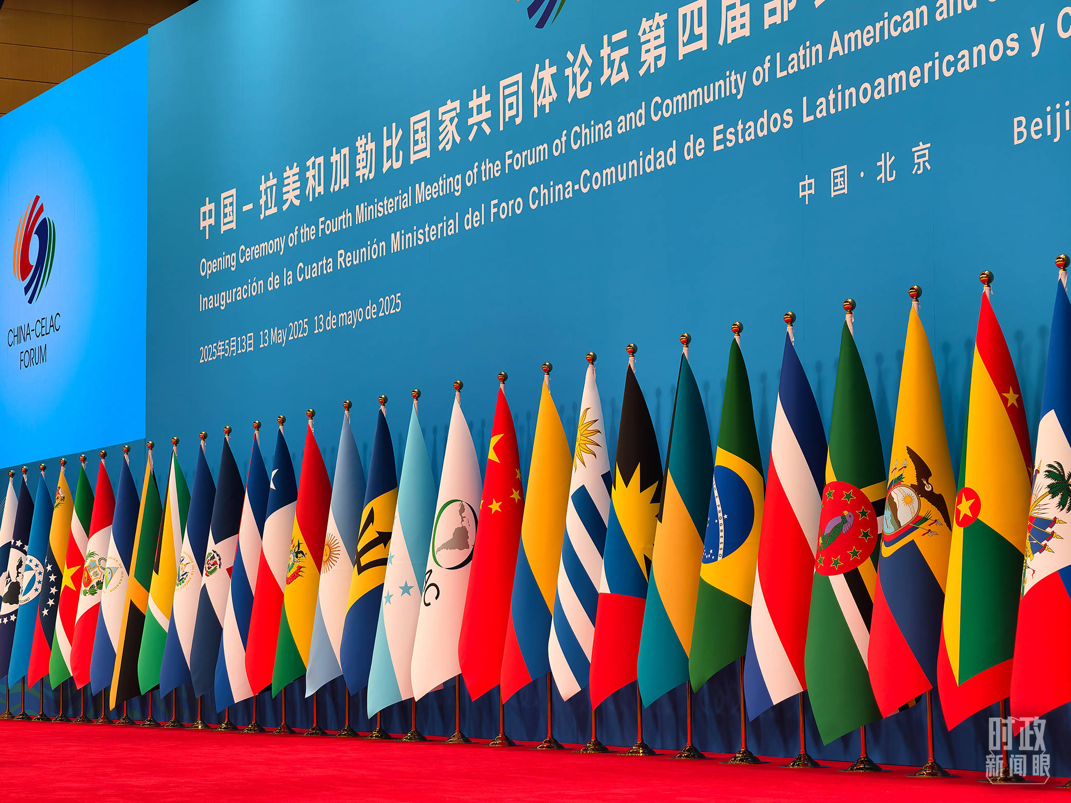 时政新闻眼丨在这场开幕式上<strong></p>
<p>虚拟云币</strong>，习近平为共建中拉命运共同体擘画新蓝图