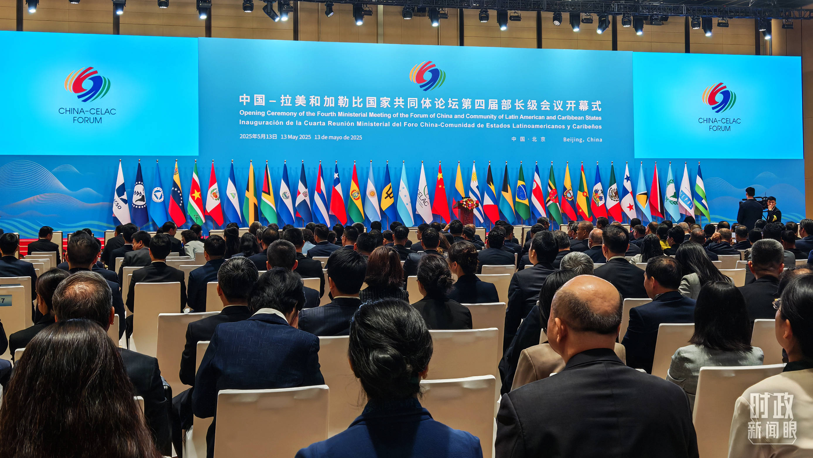 时政新闻眼丨在这场开幕式上<strong></p>
<p>虚拟云币</strong>，习近平为共建中拉命运共同体擘画新蓝图