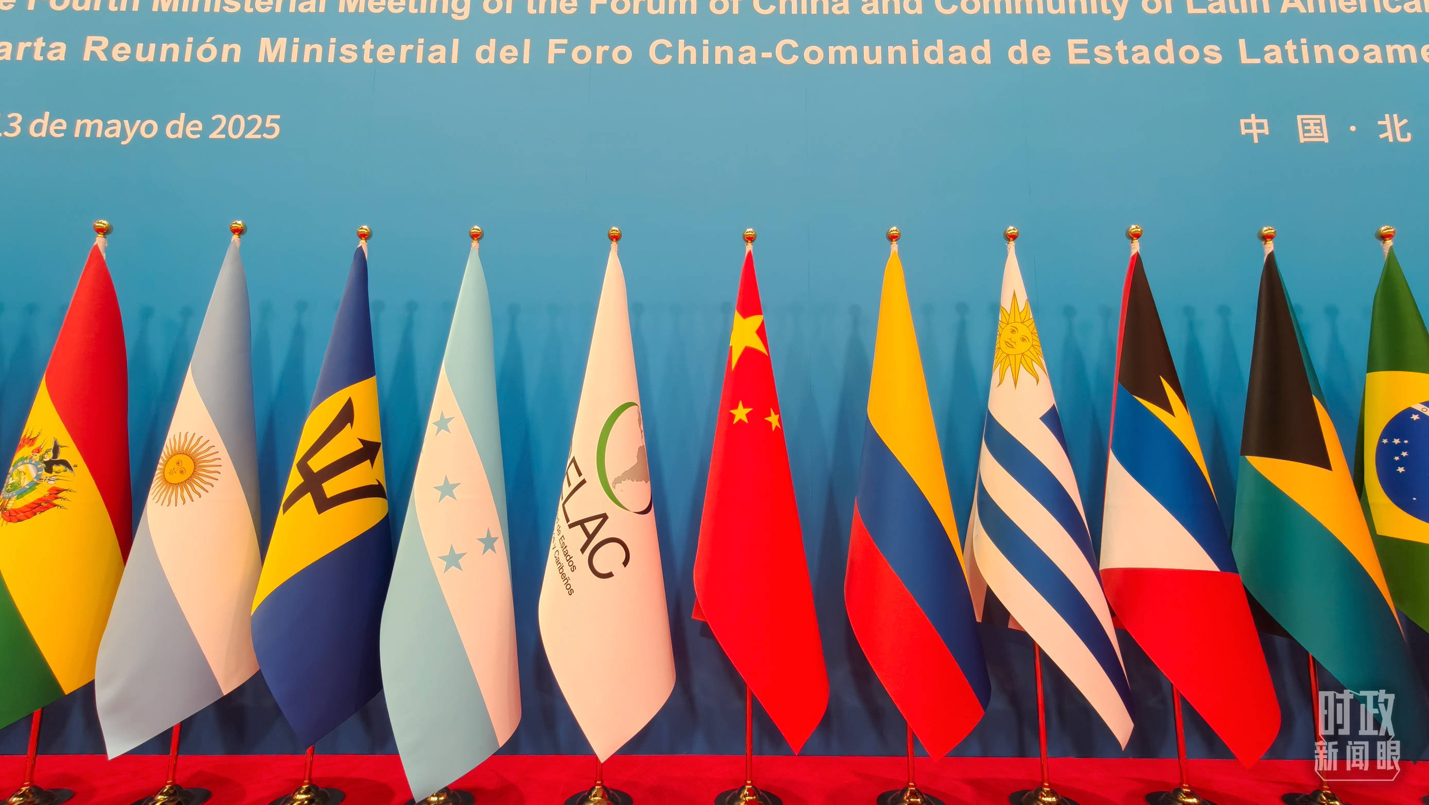 时政新闻眼丨在这场开幕式上<strong></p>
<p>虚拟云币</strong>，习近平为共建中拉命运共同体擘画新蓝图