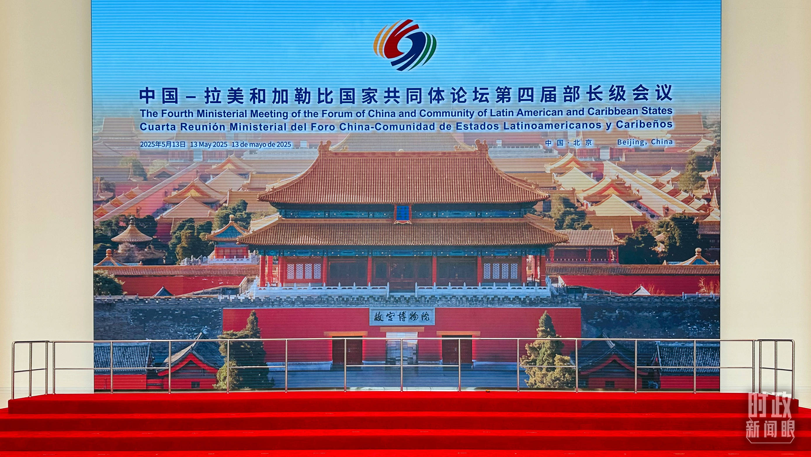 时政新闻眼丨在这场开幕式上<strong></p>
<p>虚拟云币</strong>，习近平为共建中拉命运共同体擘画新蓝图