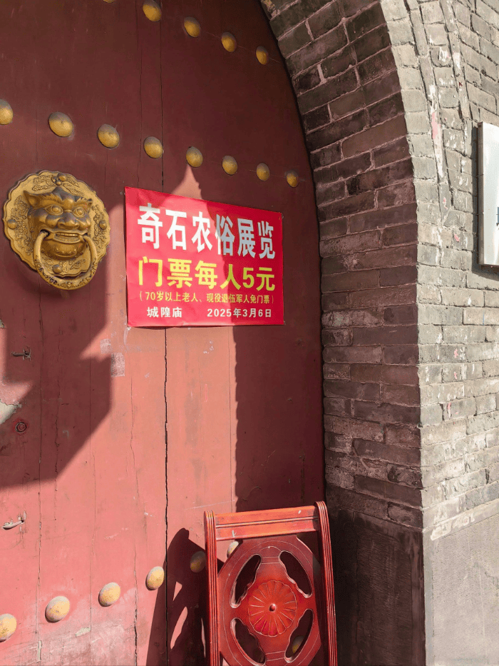 免费的全国文保单位被曝承包给个人收门票 管理方：收费是个人行为已取缔