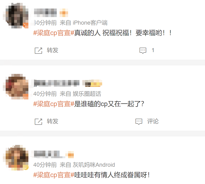 热搜第一！前湖南卫视女主持人梁田官宣恋情<strong></p>
<p>虚拟币是传销吗</strong>，男友是小8岁素人