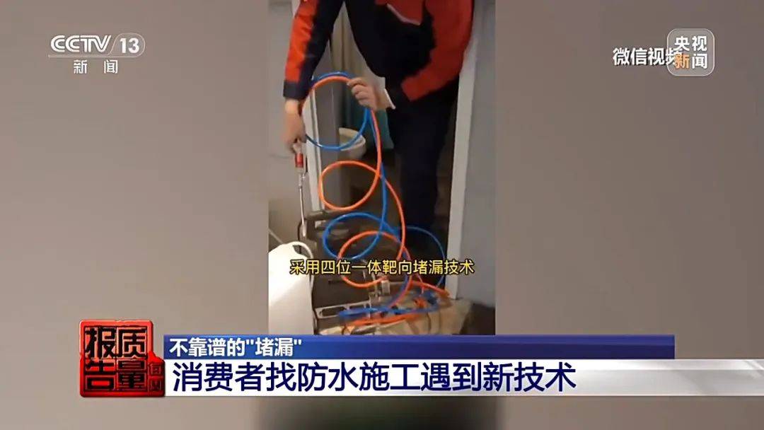 成本每斤2块卖200、解决漏水竟要上万元<strong></p>
<p>比特币虚拟货币</strong>,起底不靠谱的“堵漏”