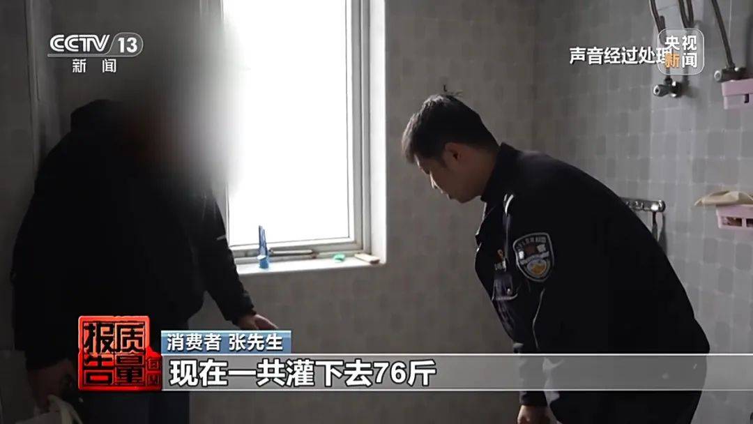 成本每斤2块卖200、解决漏水竟要上万元<strong></p>
<p>比特币虚拟货币</strong>,起底不靠谱的“堵漏”