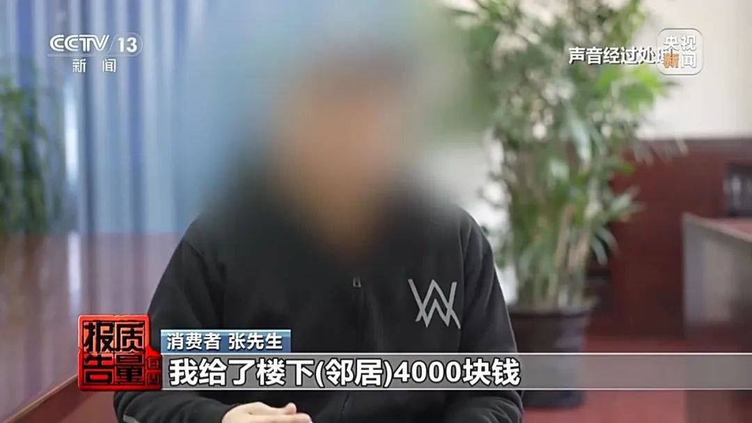 成本每斤2块卖200、解决漏水竟要上万元<strong></p>
<p>比特币虚拟货币</strong>,起底不靠谱的“堵漏”