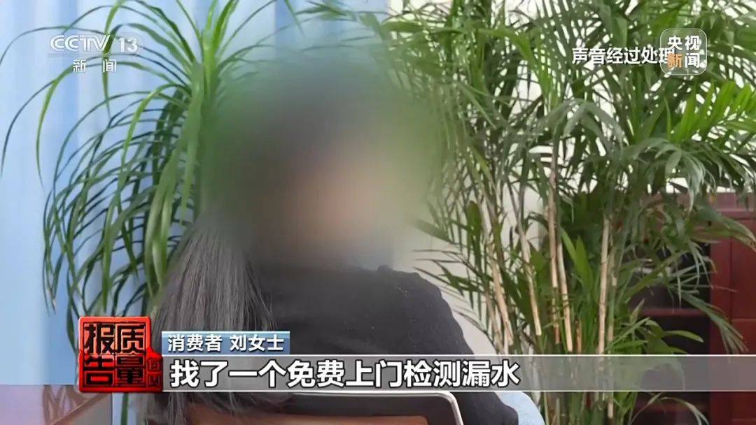 成本每斤2块卖200、解决漏水竟要上万元<strong></p>
<p>比特币虚拟货币</strong>,起底不靠谱的“堵漏”