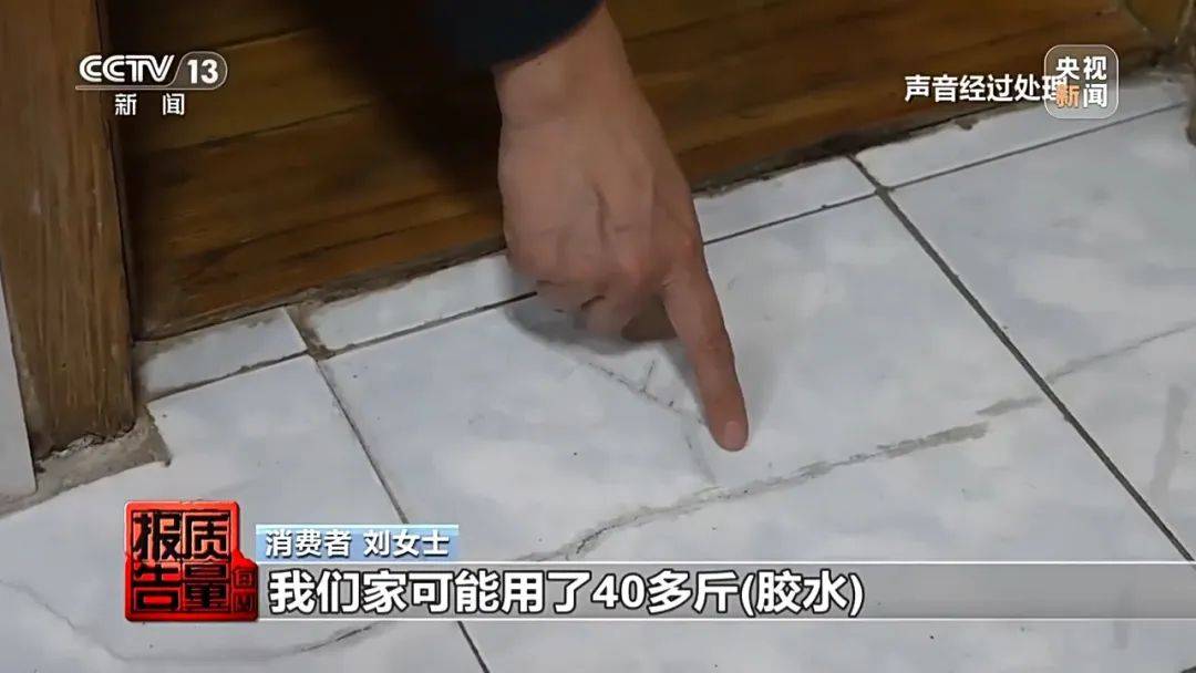 成本每斤2块卖200、解决漏水竟要上万元<strong></p>
<p>比特币虚拟货币</strong>,起底不靠谱的“堵漏”