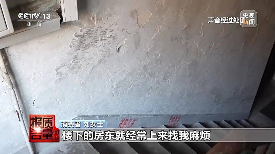 成本每斤2块卖200、解决漏水竟要上万元<strong></p>
<p>比特币虚拟货币</strong>,起底不靠谱的“堵漏”