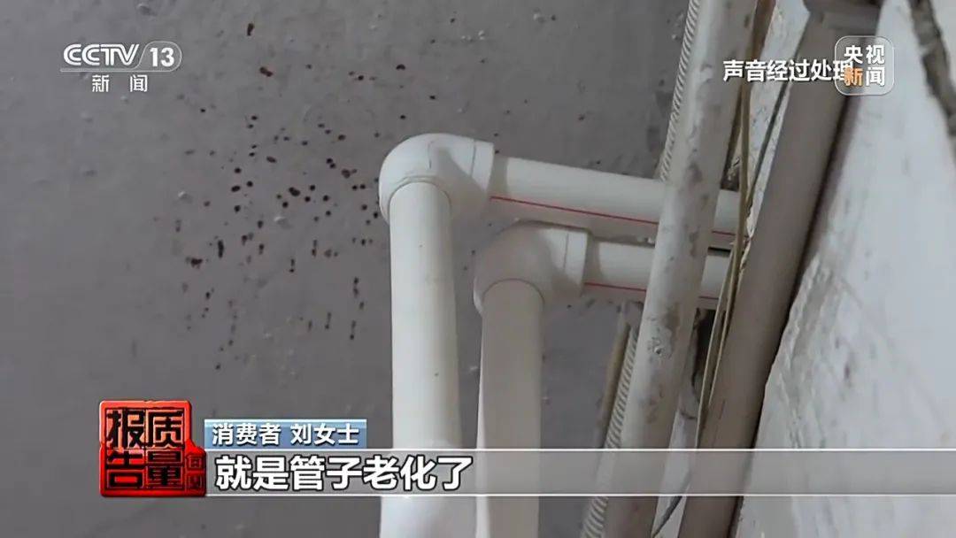 成本每斤2块卖200、解决漏水竟要上万元<strong></p>
<p>比特币虚拟货币</strong>,起底不靠谱的“堵漏”