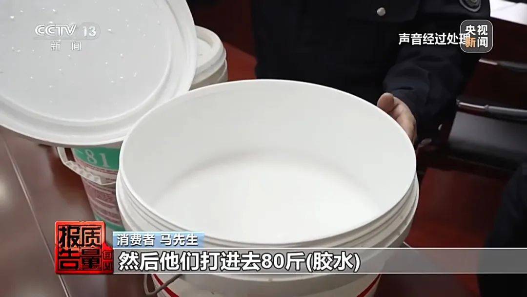 成本每斤2块卖200、解决漏水竟要上万元<strong></p>
<p>比特币虚拟货币</strong>,起底不靠谱的“堵漏”