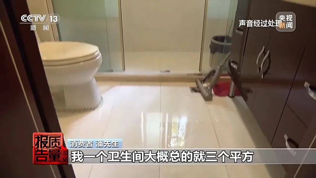 成本每斤2块卖200、解决漏水竟要上万元<strong></p>
<p>比特币虚拟货币</strong>,起底不靠谱的“堵漏”